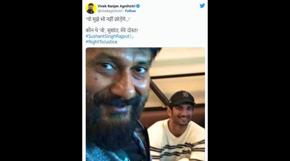 Vivek Agnihotri