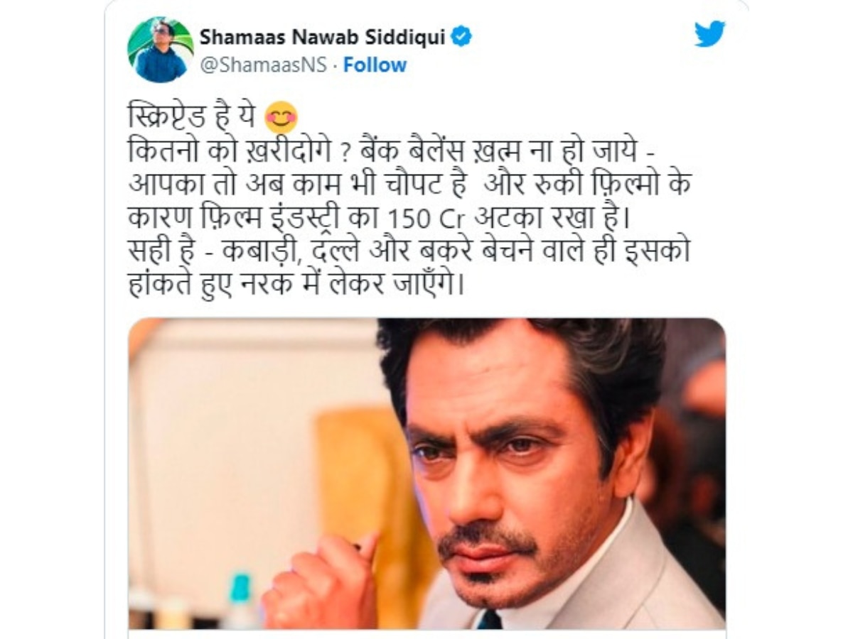 Nawazuddin Siddiqui