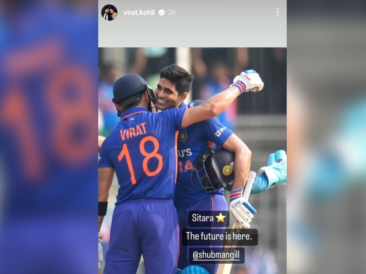 Shubman Gill New name from Virat Kohli