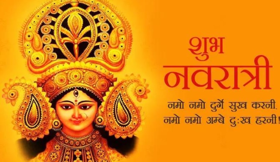 Navratri wishes and Shubhkamnayein