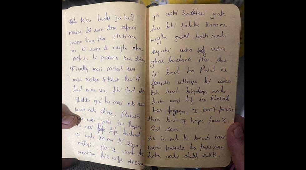 Vaishali Takkar Suicide Note