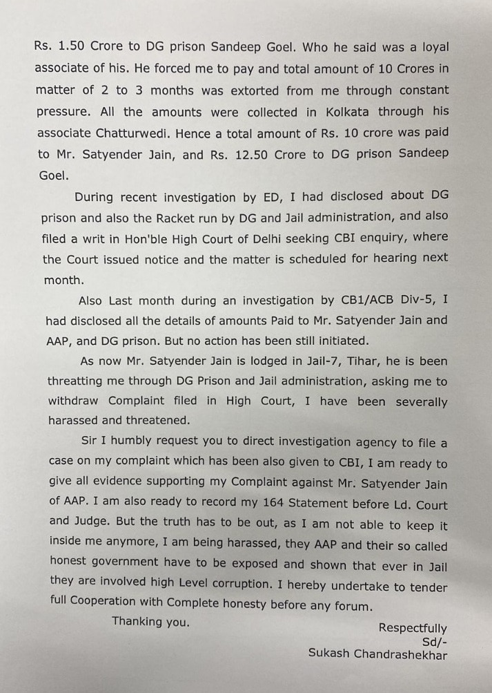 Satyendra Jain latter 1