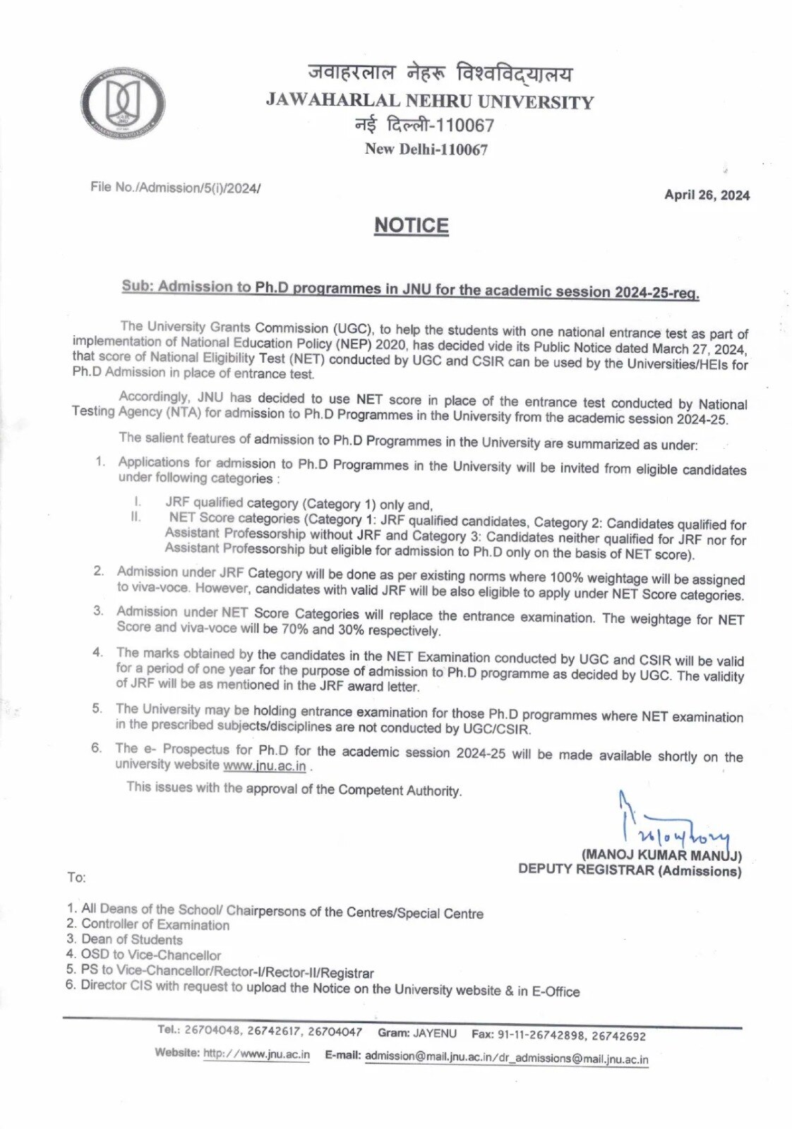 JNU PhD Notification