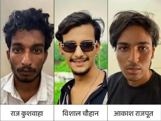 Raja Raghuvanshi Murder Case