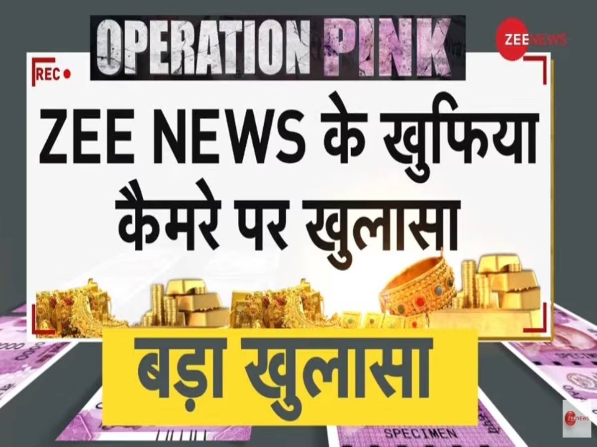 Operation Pink