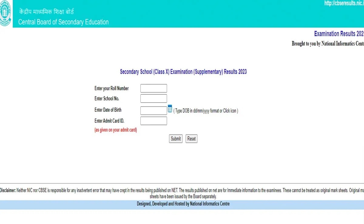  CBSE 10th Compartment Result 2023