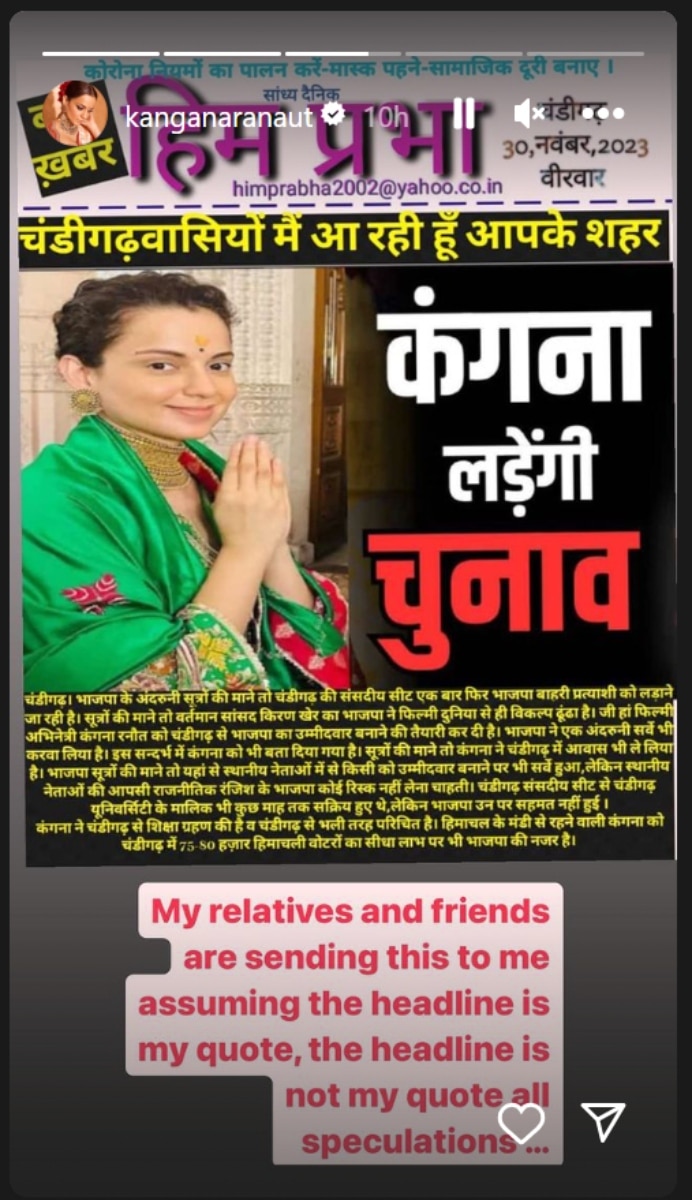 Kangana Ranaut: कंगना रनौत 