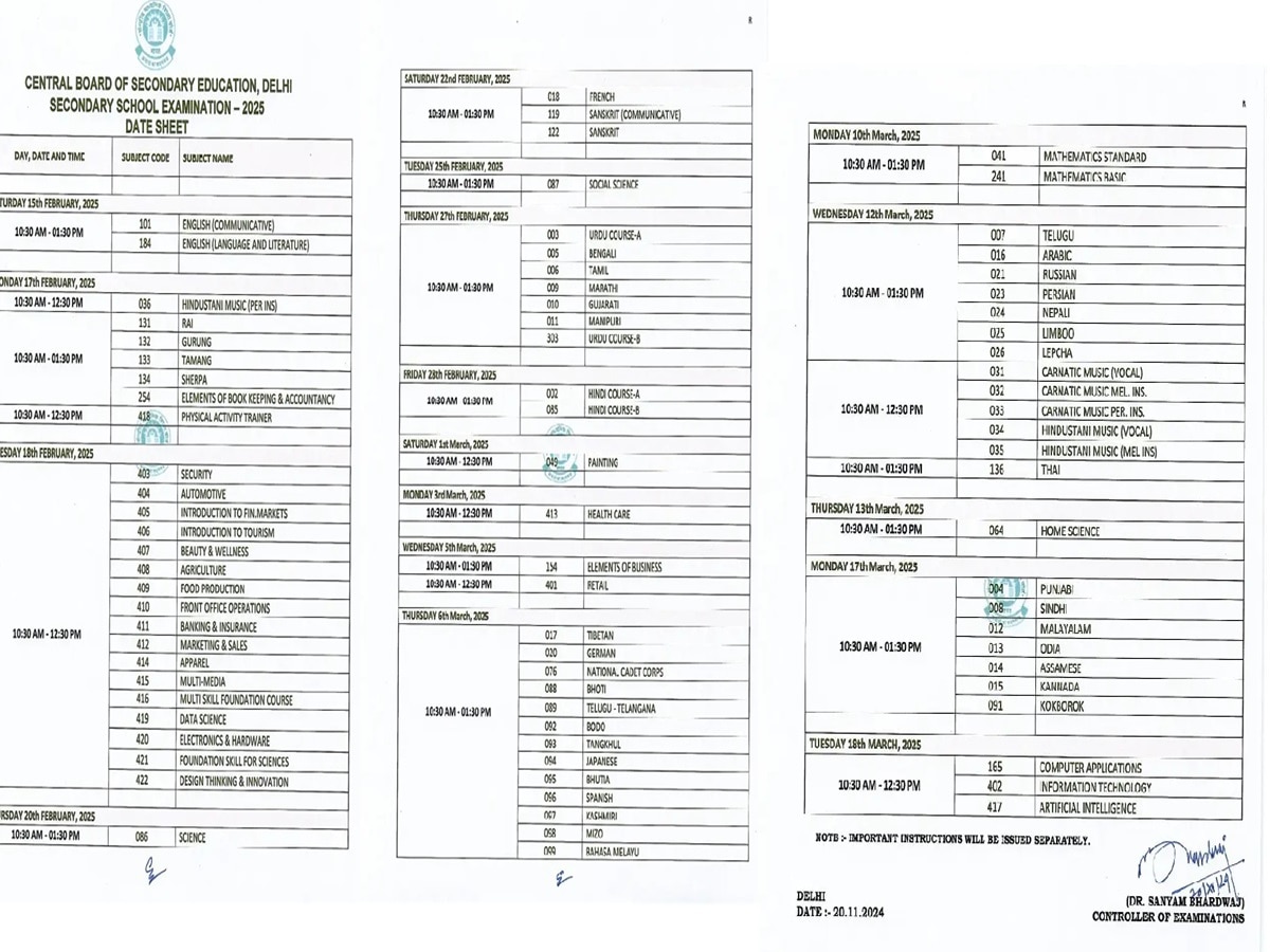 CBSE 10th exam date sheet