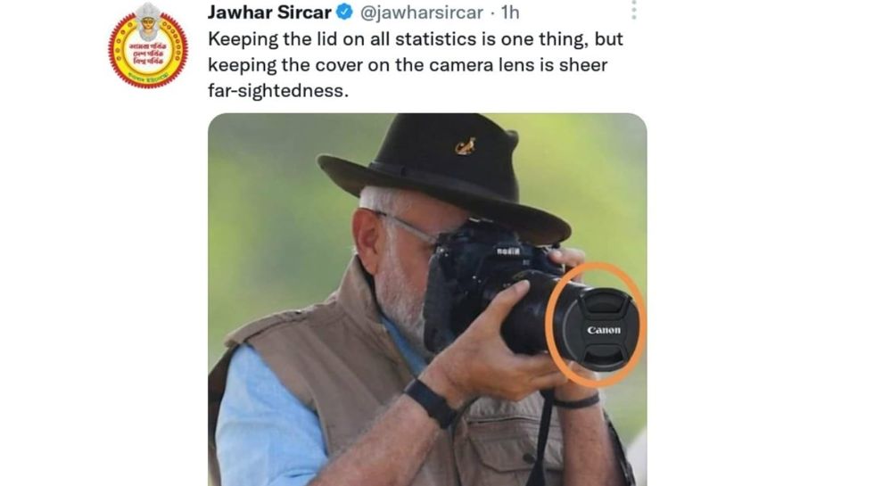 TMC MP tweet PM Modi camera photo fun BJP attacked