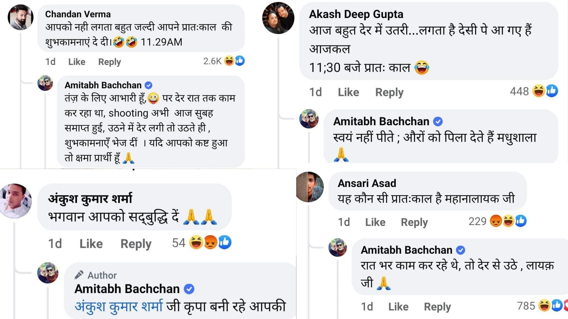 अमिताभ बच्चन