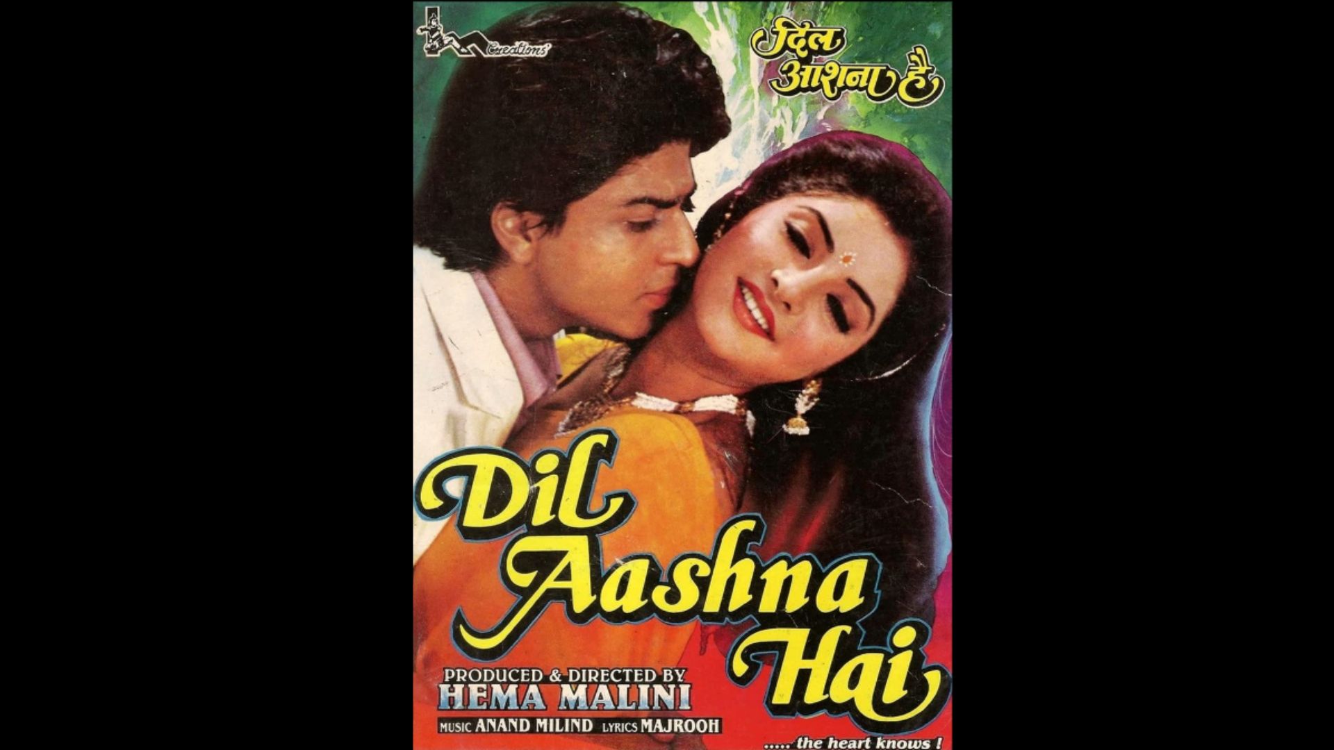 Dil Aashna Hai 1992 (pic credit: IMBD)