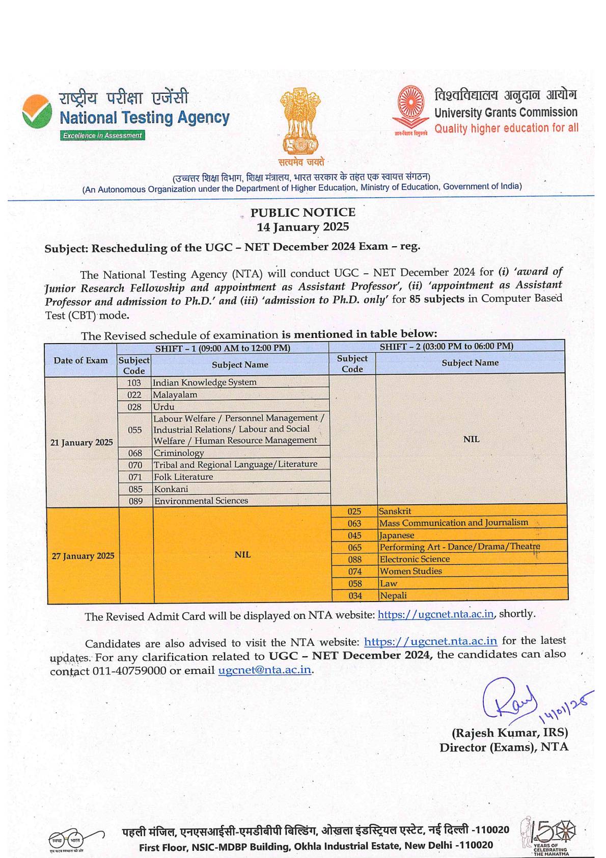 Date Sheet