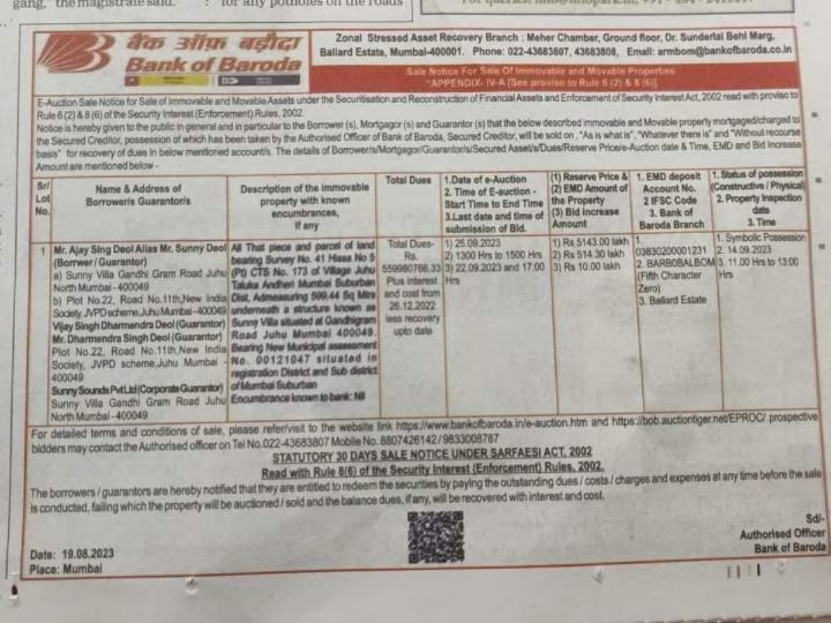 Bank Of Baroda