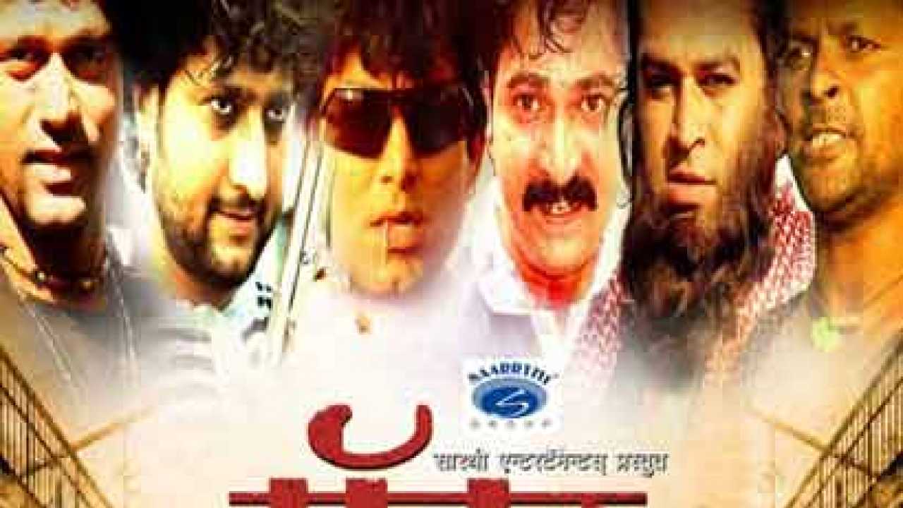 mahesh man latest marathi movie mahesh man latest marathi movie