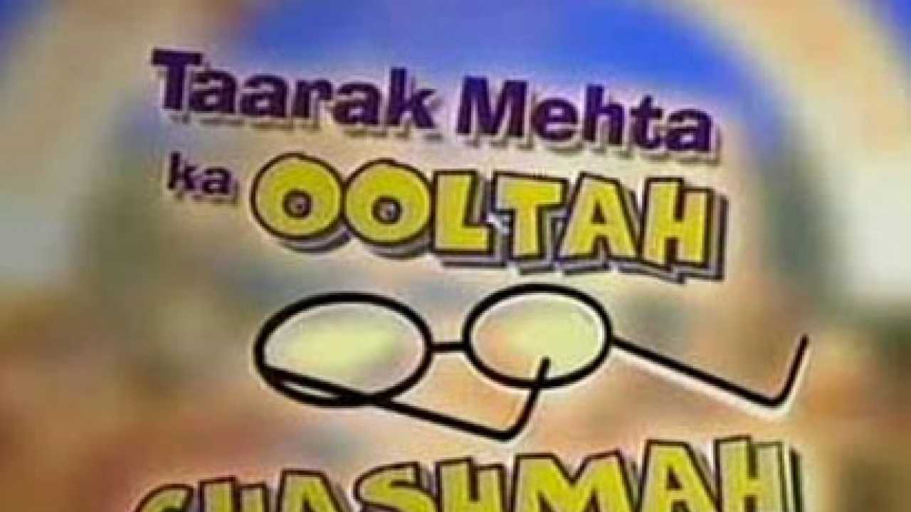 Tarak Mehta Ka Ooltah Chashmah : 'तारक मेहता'च्या निर्मात्यांसह तिघांवर  गुन्हा दाखल | case registered against Taarak Mehta Ka Ooltah Chashma  producer Asit Modi, operations head Sohail Ramani and executive ...