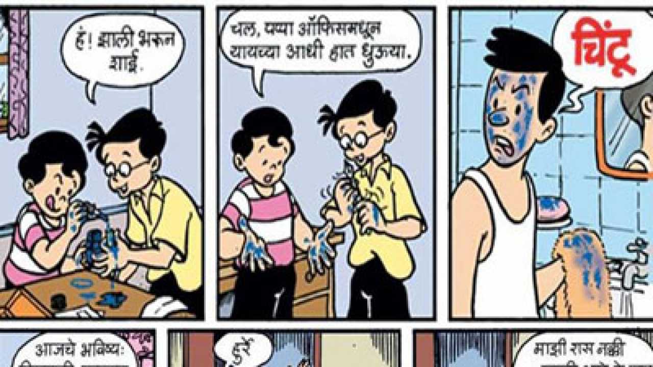 Raj Thackeray wants Marathi comic 'Chintoo' to continue