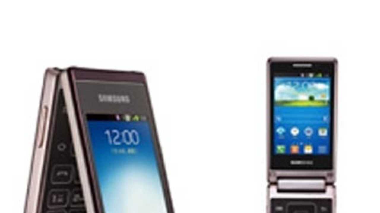 samsung android flip phone