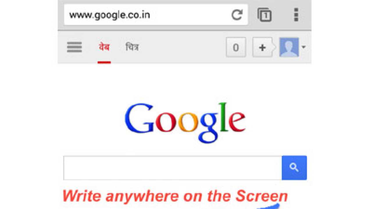 google hindi handwriting