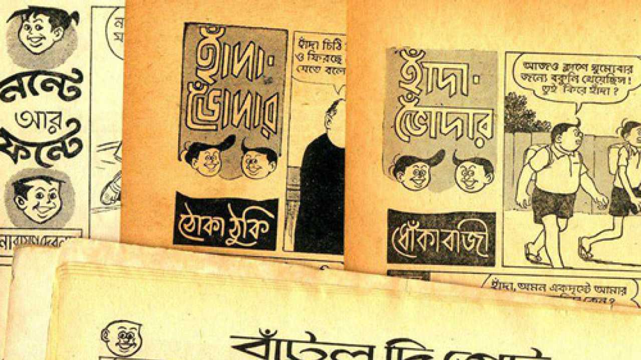 Handa-Bhonda' creator Narayan Debnath gets Sahitya Akademi Award: A look at the life and works of the comics writer Handa-Bhonda' creator Narayan Debnath gets Sahitya Akademi Award: A look at the life and works of the comics writer
