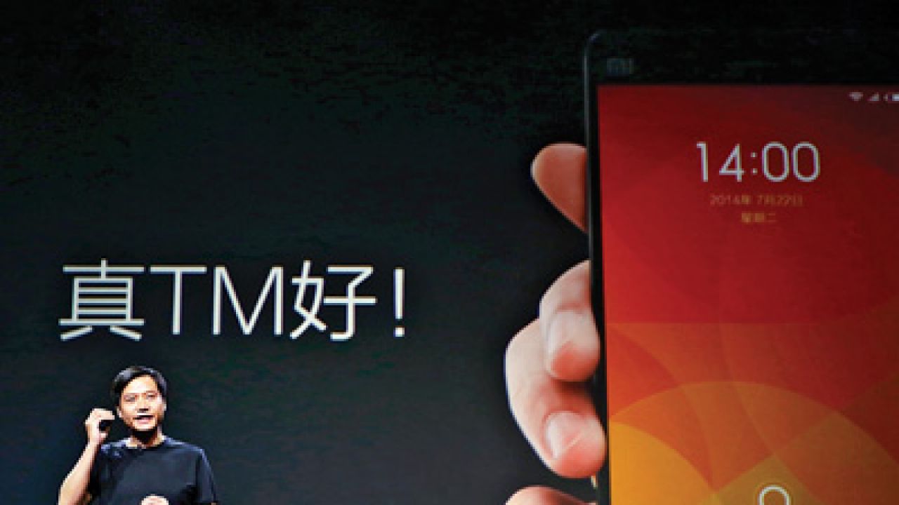 Xiaomi to launch redmi note shortly in india priced at 9,999