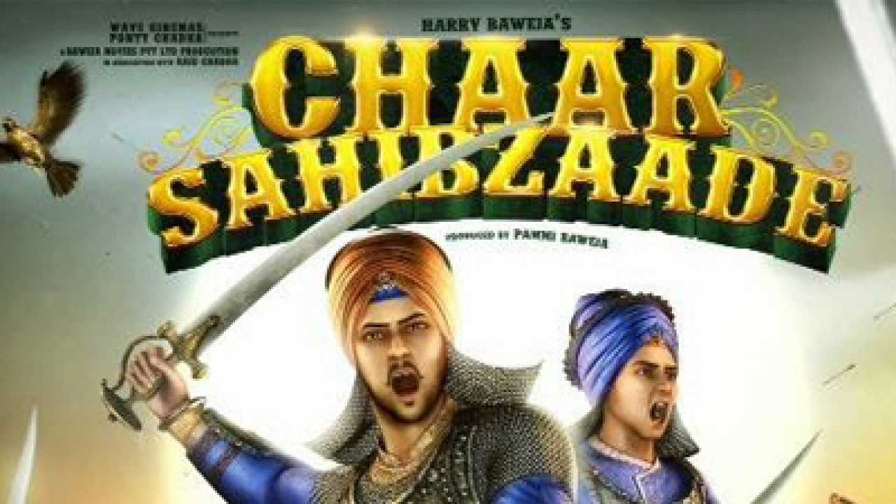 Chaar Sahibzaade' to be screened at a suburban movie theatre on ...