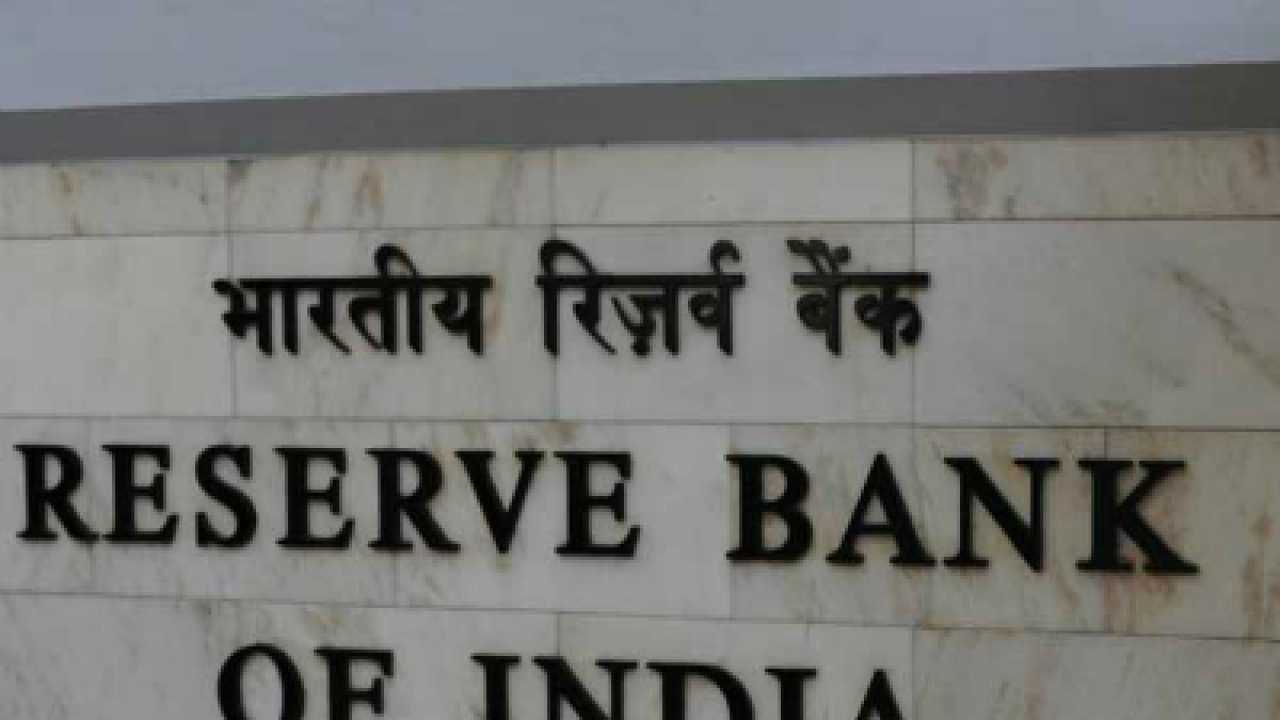 India not yet ready for full rupee convertibility: reserve bank