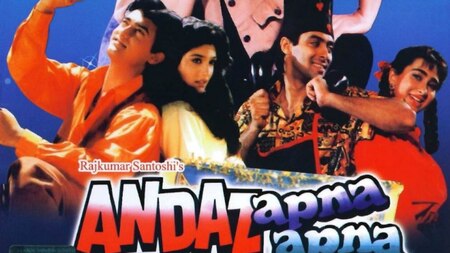 Andaz Apna Apna is a 1994 comedy film. Starring Aamir khan, Salman Khan, Raveena Tandon, Karisma Kapoor and Paresh Rawal in the lead roles.