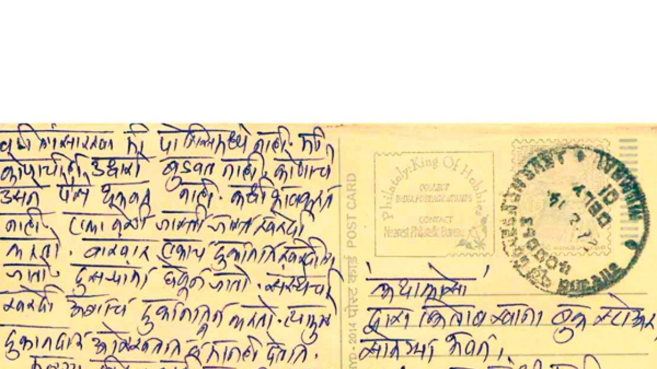 800 postcard stories now available as free ebooks