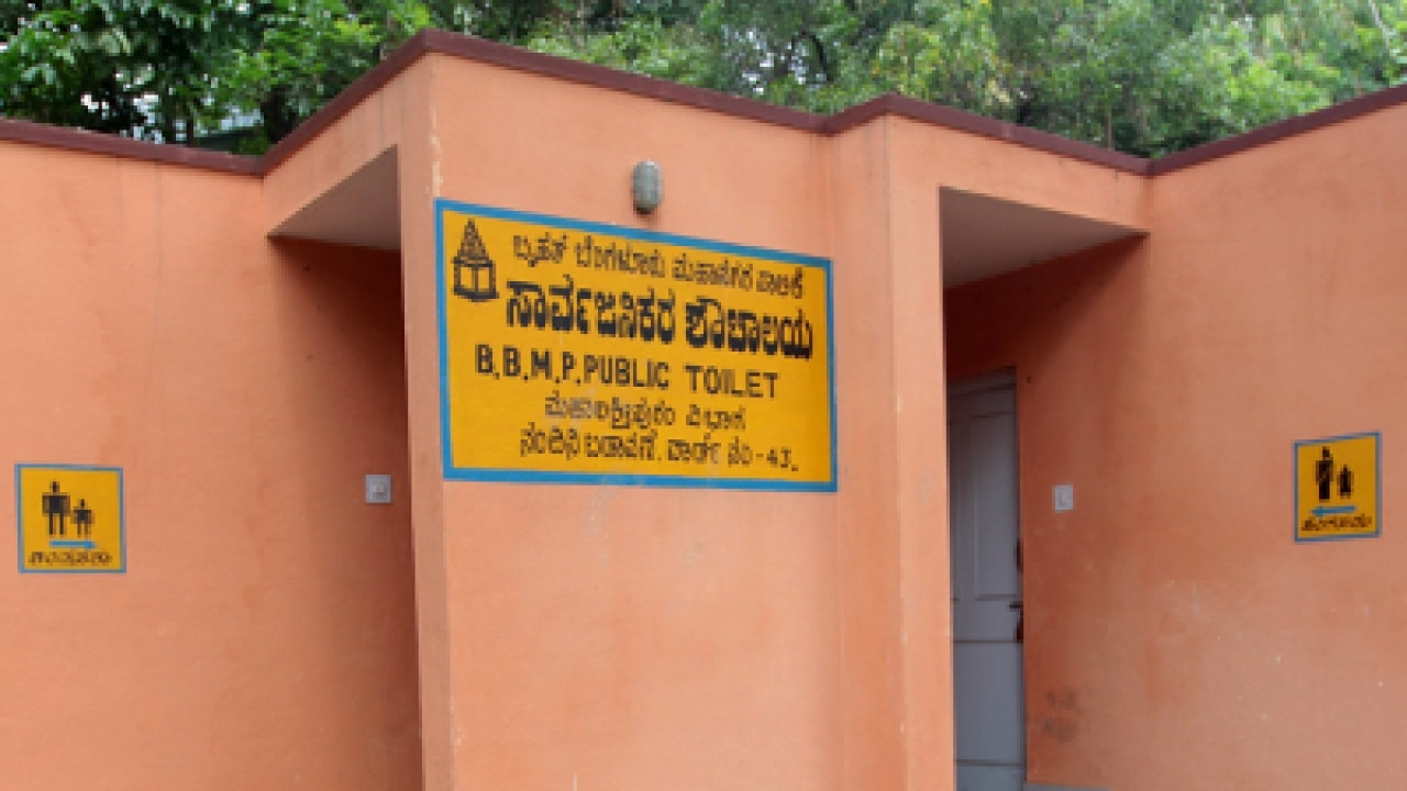 public-toilet-laws-in-india-best-design-idea