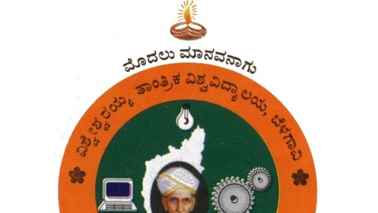 Check Vtu Ac In For Vtu Mca Results Published At 9 Pm