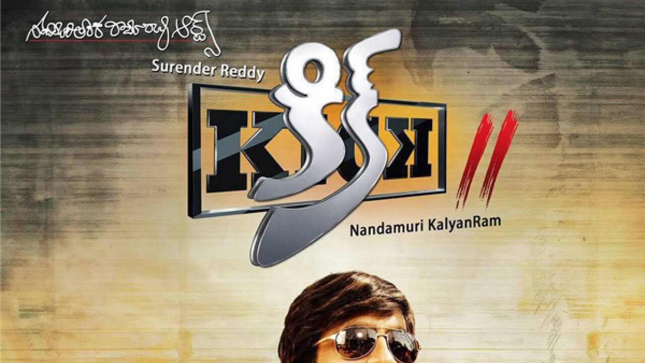 New Trailer Of Telugu Film Kick 2 Starring Ravi Teja Released