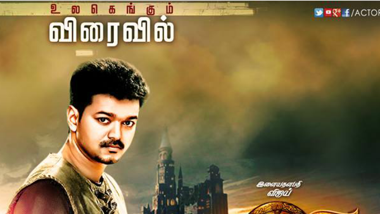 Why Vijay's 'Puli' is set to be the biggest film in his career