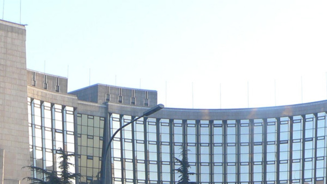 China S Central Bank Cuts Key Lending Rates Reserve Ratio To