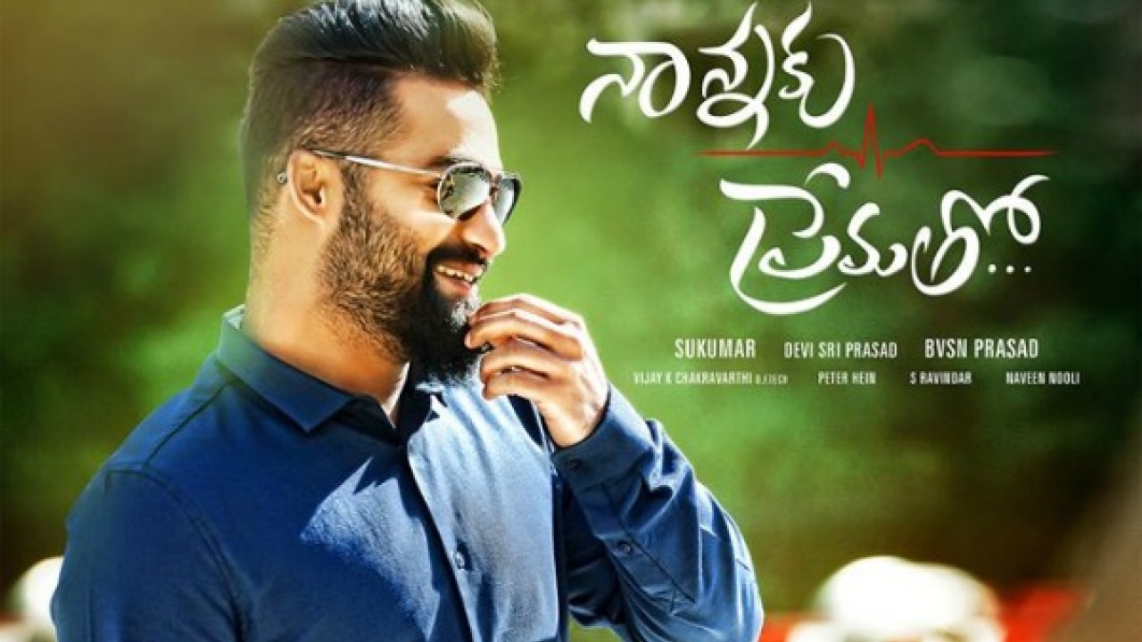 What is your review of Nannaku Prematho? - Quora