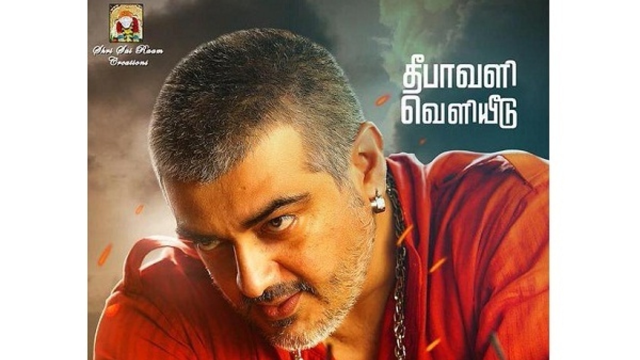 Vedalam' review: This Ajith film is an out and out commercial entertainer!