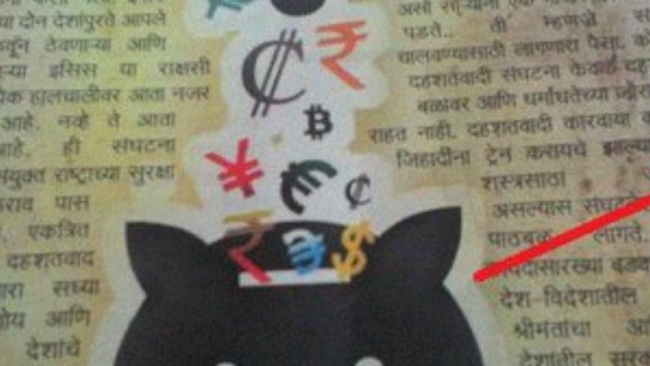 Marathi daily attacked for publishing 'derogatory' illustration