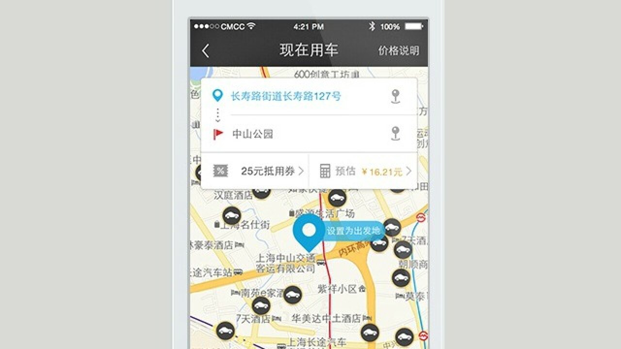 Chinas Top Ride Hailing App Didi Kuaidi Is Selling Cars Online