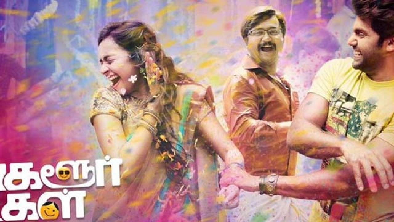 bangalore naatkal movie online telugu