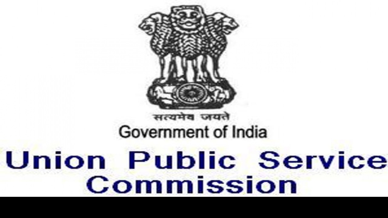 Upsc to go paper free: no paper call letters for interview for aspirants