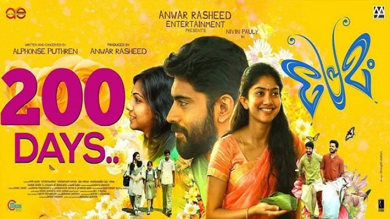 Kerala Film Awards Premam Snubbed Says Audience