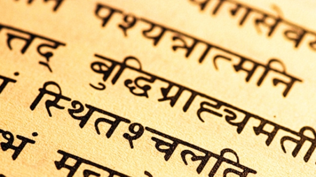 modi-govt-to-unveil-10-year-plan-for-sanskrit-revival-to-introduce-it