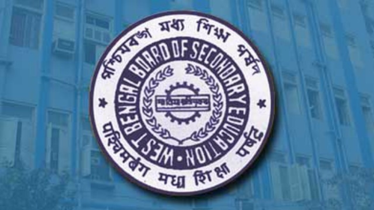 WBBSE.org Class 10th Madhyamik Results 2016: West Bengal Board ...