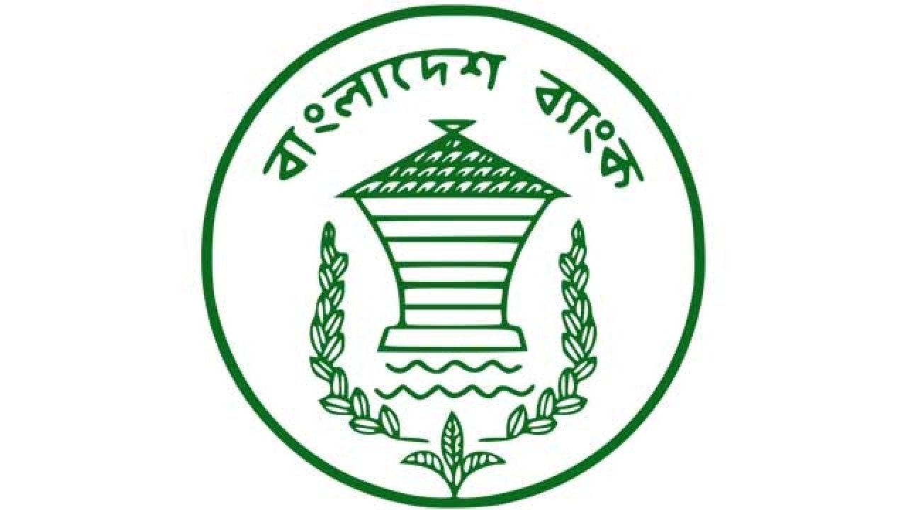 Bangladesh Bank - Homecare24