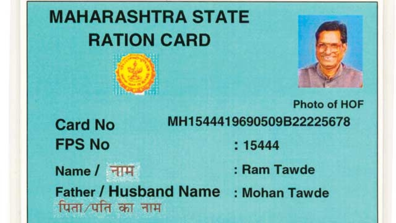 Now, apply online and get your ration cards in 30 days