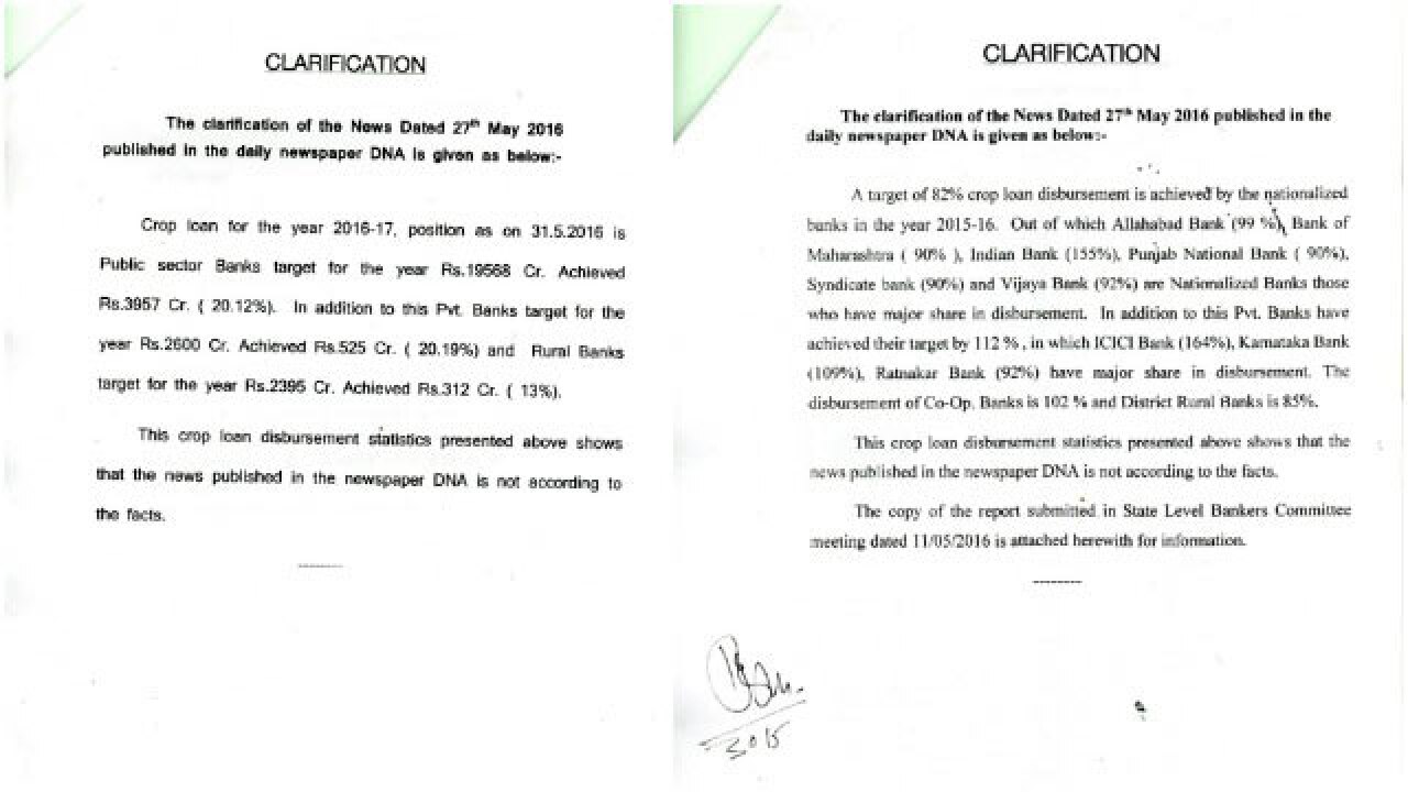 How to reply to apology email from customer picture