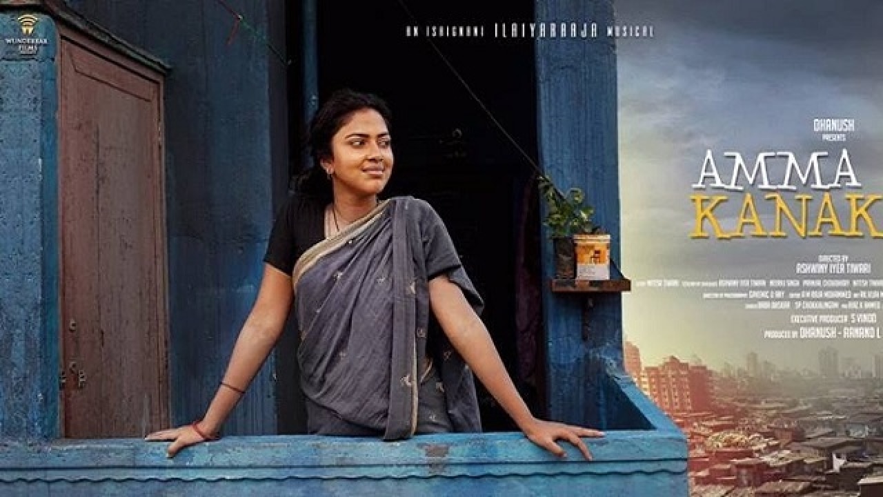 Amala Paul Fucking Video - Amala Paul will bag the National Award for 'Amma Kanakku', says Dhanush