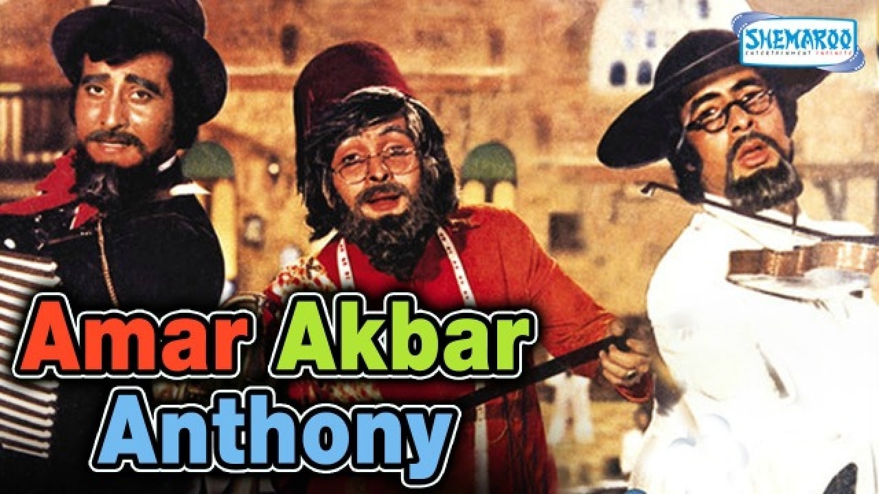 It S Time To Relive The Amar Akbar Anthony Magic In Theatres Once Again Anthony works in a mall as a pizza delivery boy. amar akbar anthony magic