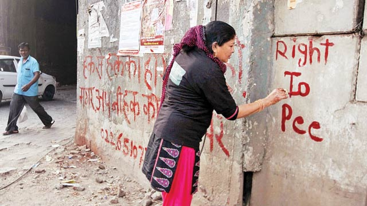 Bmc Reserves Three Plots For Womens Toilets In Dp 2034-8270