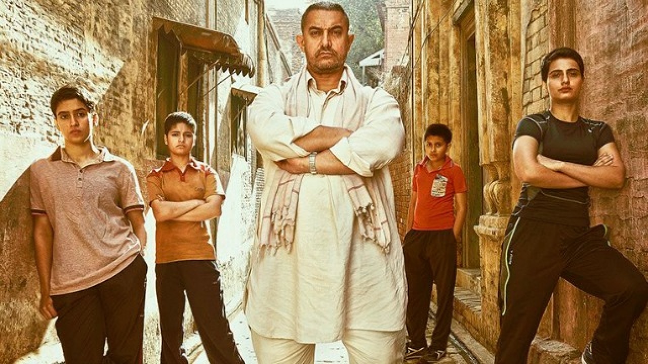 Dangal TV