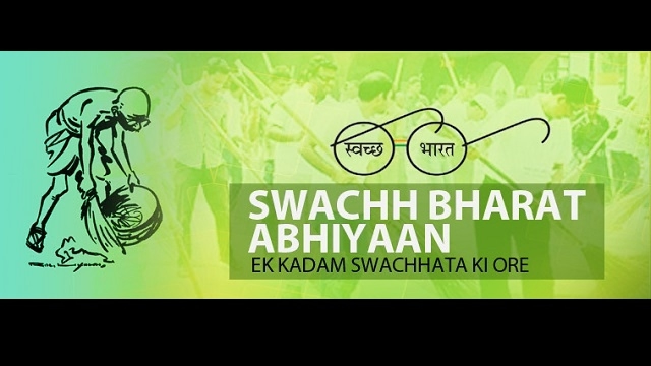 Swachh bharat abhiyan | PPT